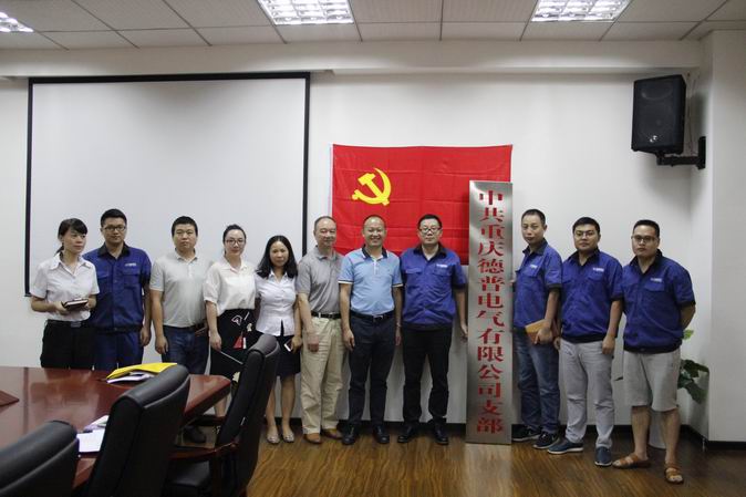 調(diào)整大小 全體人員合影留念.JPG 調(diào)整大小 全體人員合影留念.JPG