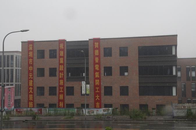調整大小 現(xiàn)場圖片.JPG