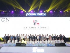 圣象2019年度發(fā)布會(huì)圓滿落幕 陳曉龍董事長：將美學(xué)融入空間，改變從設(shè)…